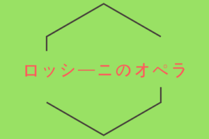 ブリテン 夏の夜の夢 を見るのが楽しくなる 原作の名言集 オペラディーヴァ