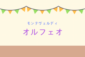 ベルクのルル 不協和音のオペラ オペラディーヴァ