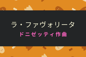 ブリテン 夏の夜の夢 を見るのが楽しくなる 原作の名言集 オペラディーヴァ