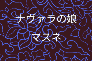 ブリテン 夏の夜の夢 を見るのが楽しくなる 原作の名言集 オペラディーヴァ