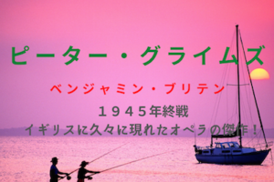ブリテン 夏の夜の夢 を見るのが楽しくなる 原作の名言集 オペラディーヴァ